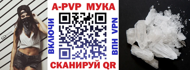где купить   Ковдор  Альфа ПВП СК КРИС 