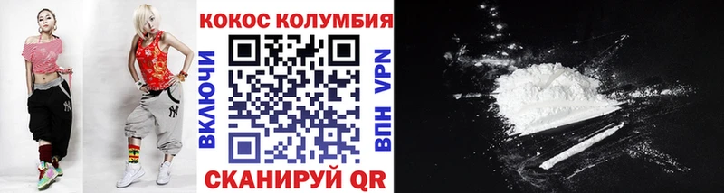 купить Ковдор COCAIN Боливия