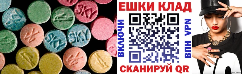 Ecstasy 99% Ковдор