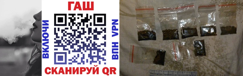 ГАШИШ hashish Ковдор