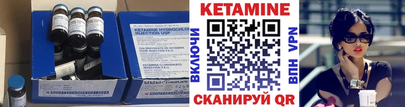 купить наркотик  Ковдор  hydra зеркало  КЕТАМИН VHQ 
