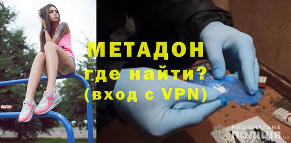кокаин Беломорск