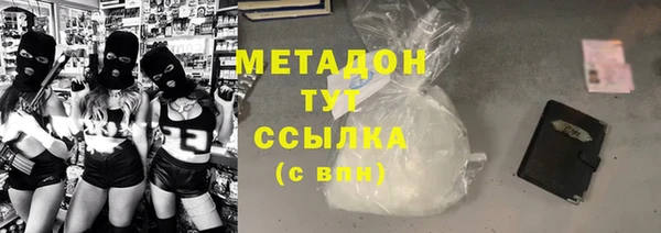 кокаин Беломорск