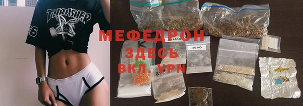 молекула духа Белоозёрский