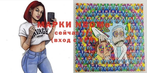 марки lsd Балахна