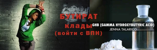молекула духа Белоозёрский