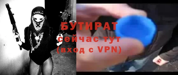 марки lsd Балахна