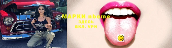 дмт Балабаново