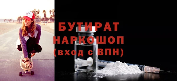 молекула духа Белоозёрский