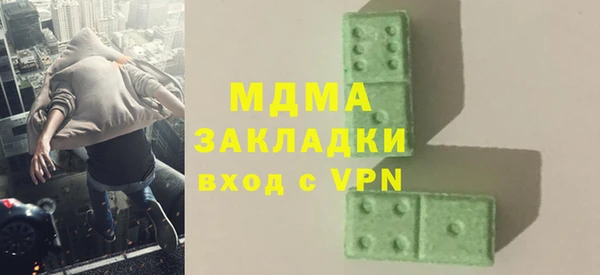 молекула духа Белоозёрский