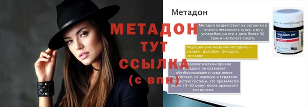 молекула духа Белоозёрский