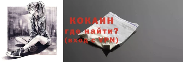 бошки Баксан