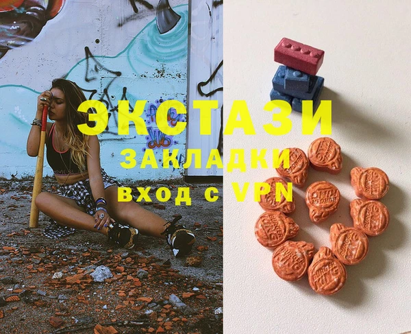 бошки Баксан