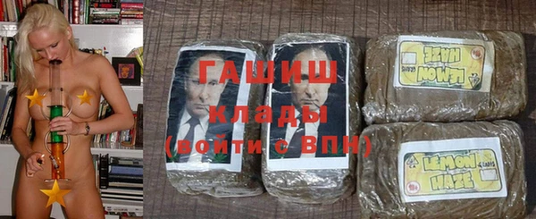 молекула духа Белоозёрский