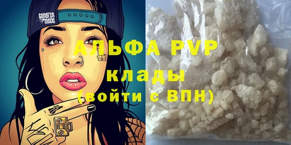кокаин Беломорск