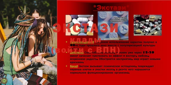 кокаин Беломорск