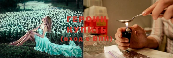 марки lsd Балахна
