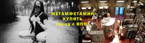 дмт Балабаново