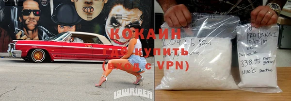 марки lsd Балахна