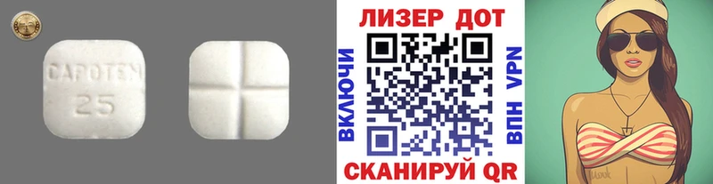 ЛСД экстази ecstasy  Ковдор 