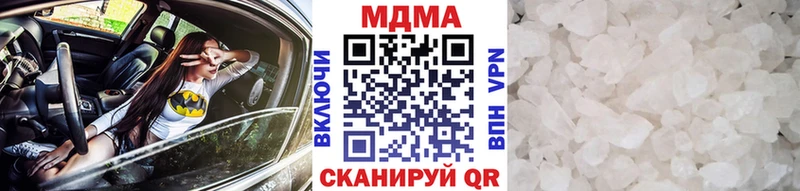MDMA кристаллы  цены   Ковдор 