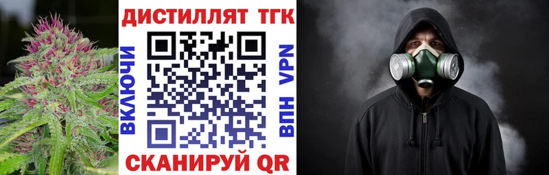 купить закладку  Ковдор  Дистиллят ТГК вейп с тгк 